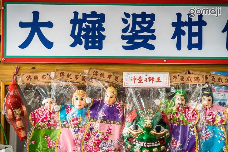 九房村懷舊食堂