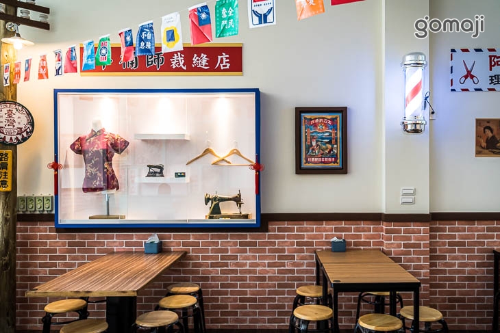 九房村懷舊食堂