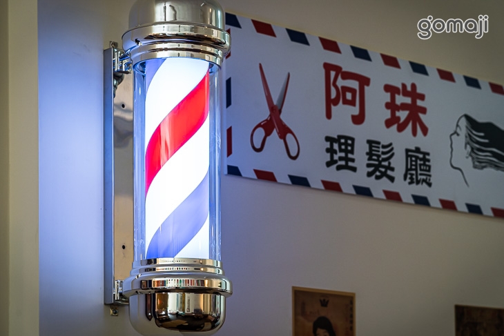 九房村懷舊食堂