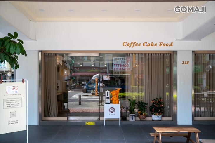RYAN CAFE&MILK TEA 萊恩咖啡