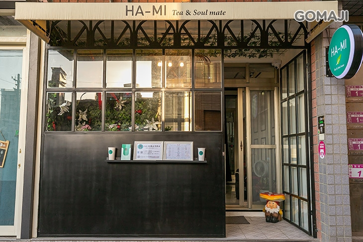 HA-MI精品茶飲品