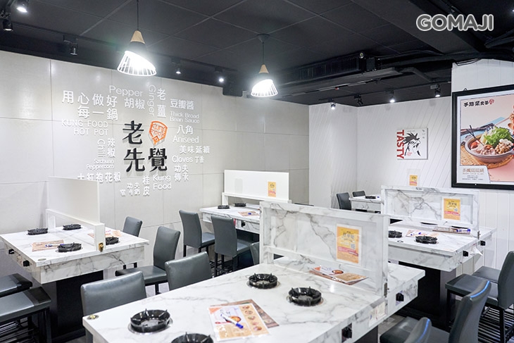老先覺功夫窯燒鍋(台北西湖店)