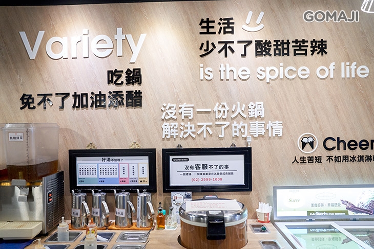 老先覺功夫窯燒鍋(台北西湖店)