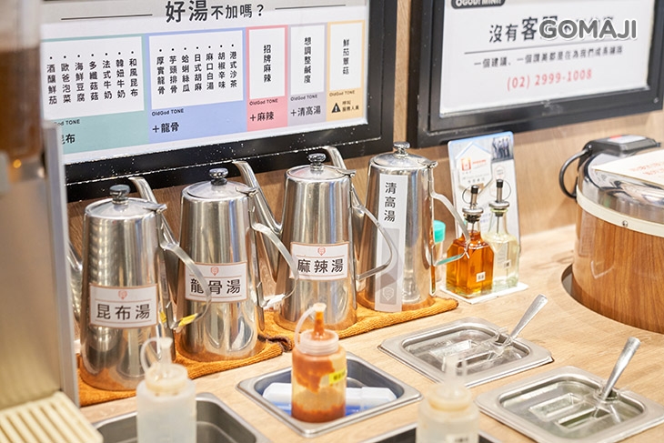 老先覺功夫窯燒鍋(台北西湖店)