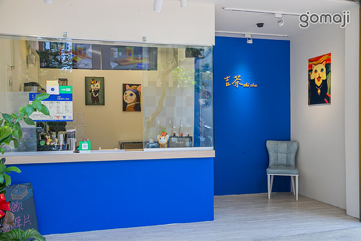 吉茶茶飲奶酥厚片