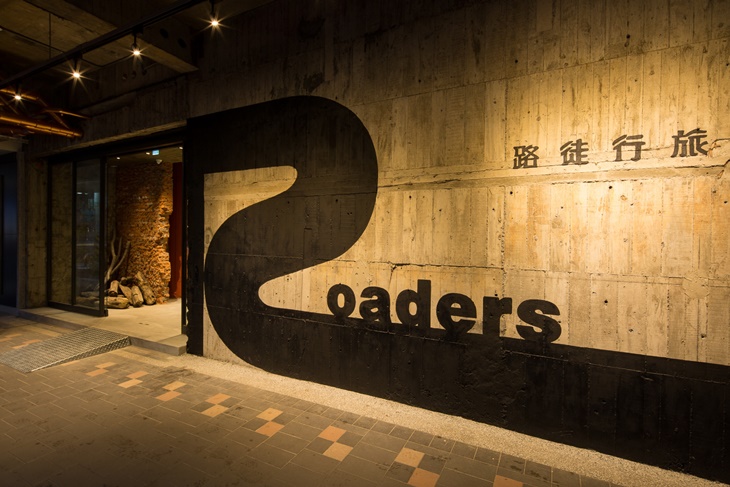 台北路徒行旅