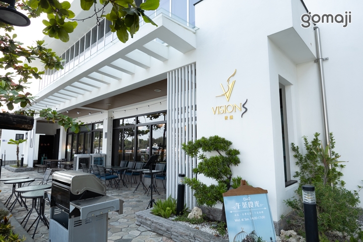 Visions Bistro 微醺餐酒館(安平創始店)