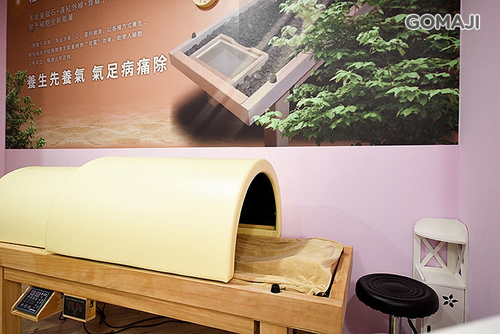 童顏無紀美學苑