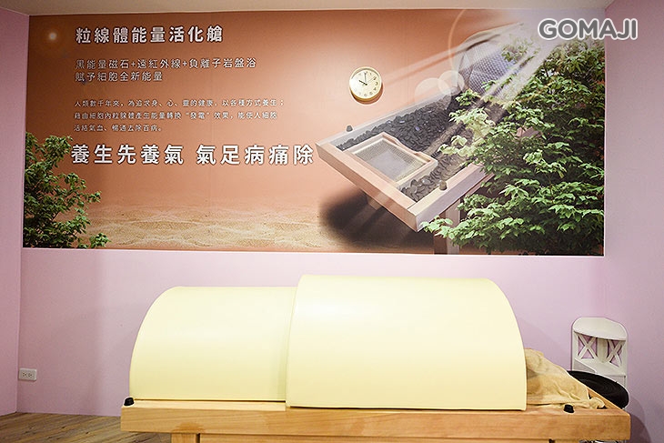 童顏無紀美學苑