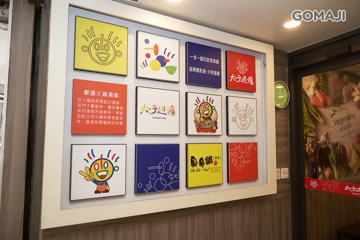 大呼過癮(永利店)