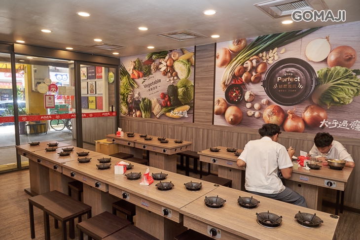大呼過癮(永利店)