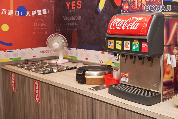 大呼過癮(永利店)