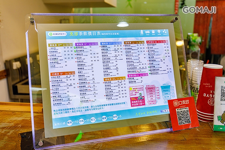 清玉茶飲(樹林中華店)