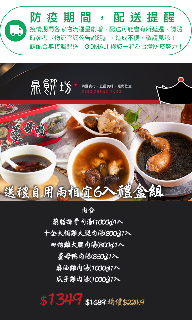 預購 鈔有錢豪華禮盒送禮自用兩相宜
