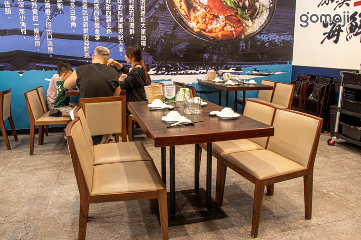 江家深澳小漁村海鮮館(宜蘭礁溪店)