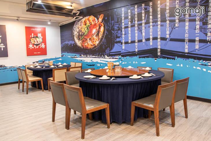 江家深澳小漁村海鮮館(宜蘭礁溪店)