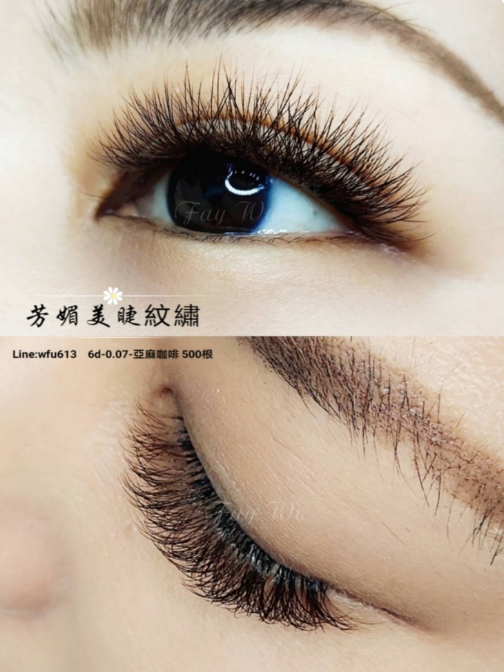微濃俏麗6D450~500根