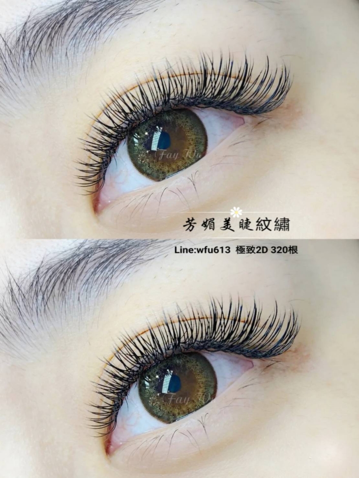 微濃清新6D300~350根睫毛嫁接