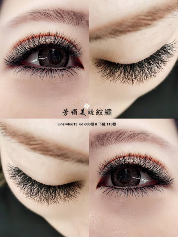 濃密吸睛6D650~700根