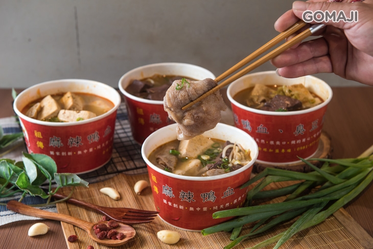 3鼎紅麻辣鴨血臭豆腐(台南南區大同店)