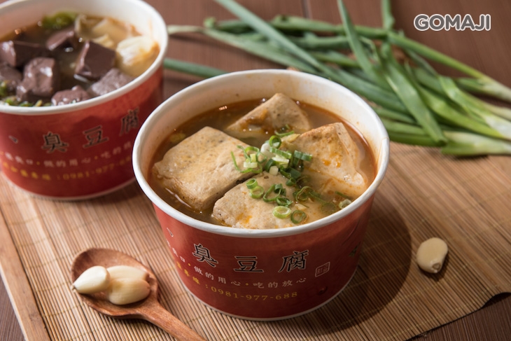 麻辣噴汁臭豆腐