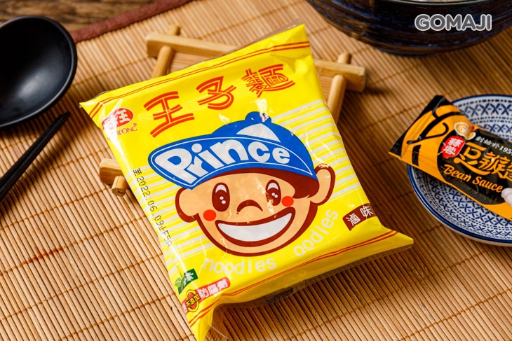 王子麵