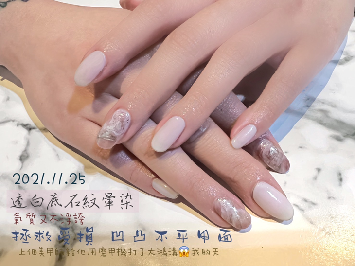 店家作品
