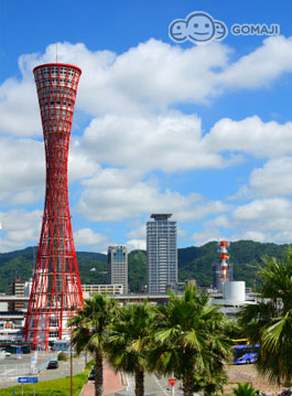 大阪景點