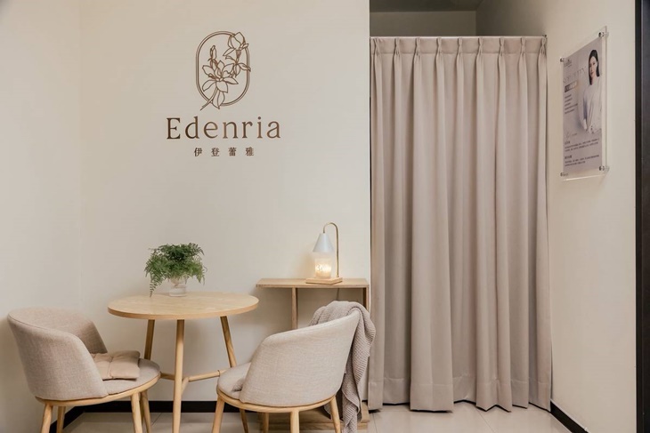 伊登蕾雅SPA 