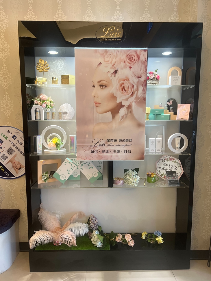 Lris黎芮絲時尚美容機構(十甲店)