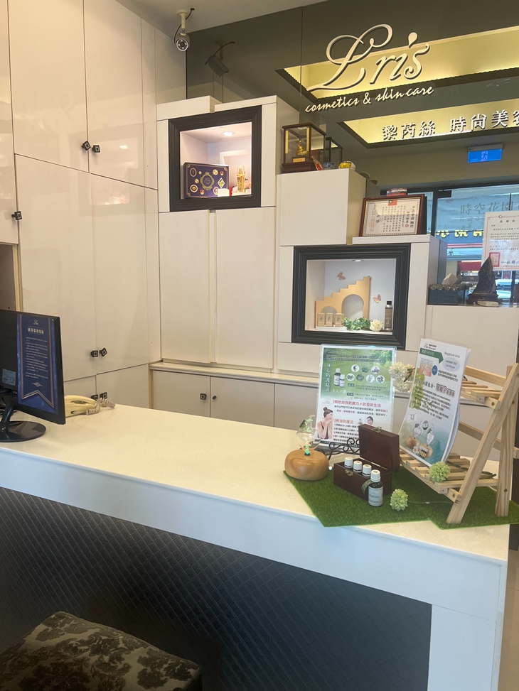 Lris黎芮絲時尚美容機構(十甲店)