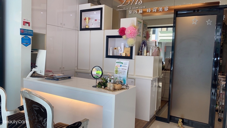 Lris黎芮絲時尚美容機構(甲后店)