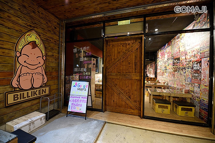 仟喜串燒居酒屋