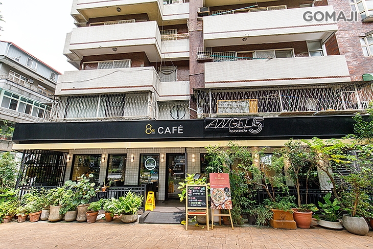 8% Ice CAFÉ咖啡 & Angel 5 Pizzeria披薩(永康店)環境