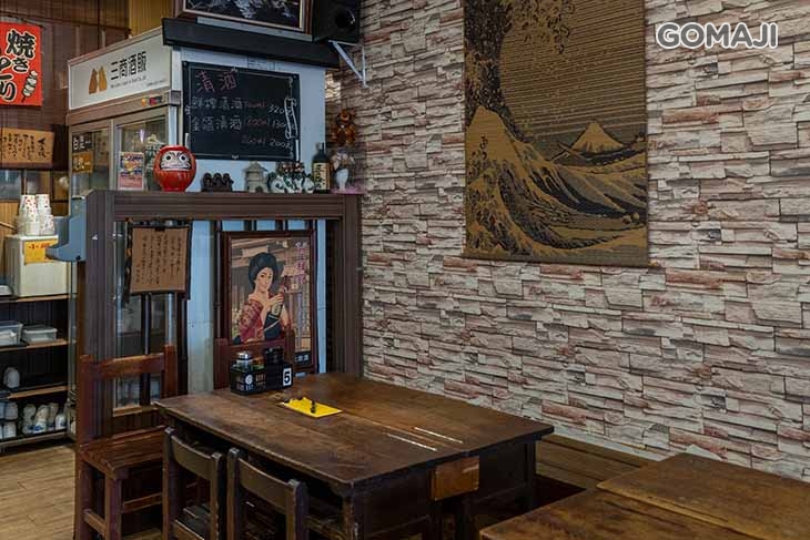 串串串燒 食事。居酒 