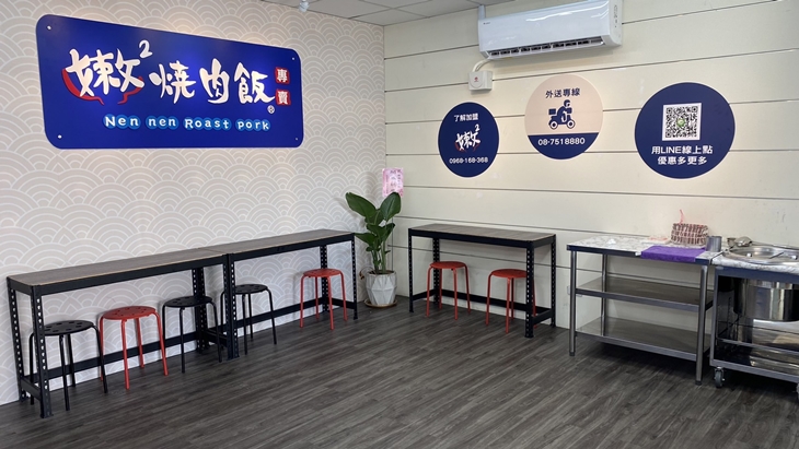 嫩嫩燒肉飯(屏東華盛店)