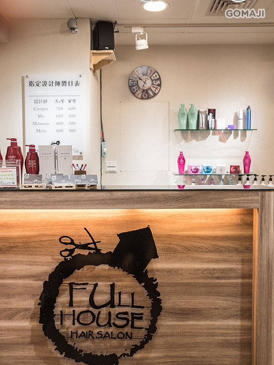 FULL HOUSE HAIR SALON