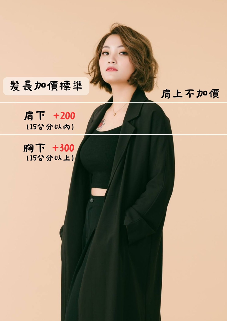 FULL HOUSE HAIR SALON