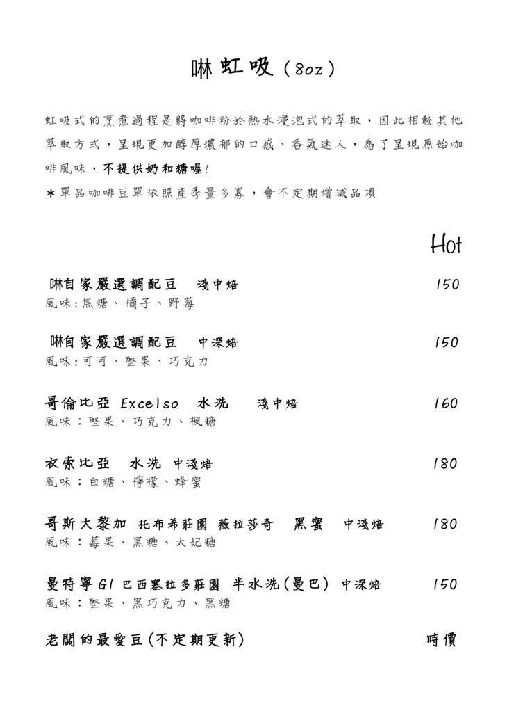 啉珈琲 Lim Café