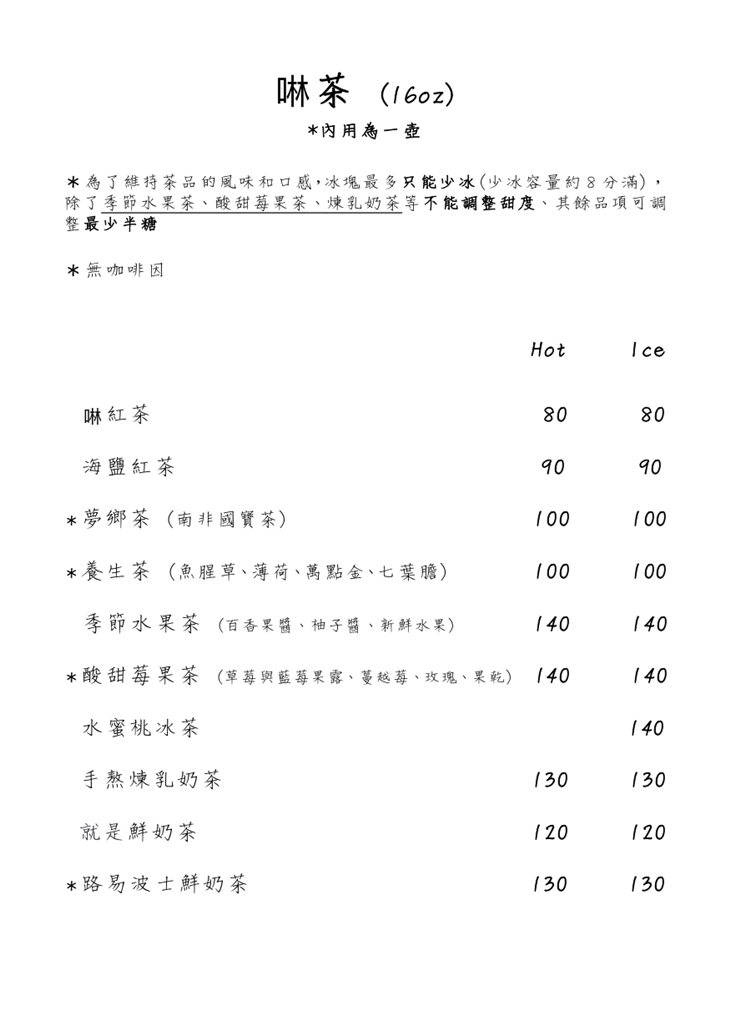 啉珈琲 Lim Café