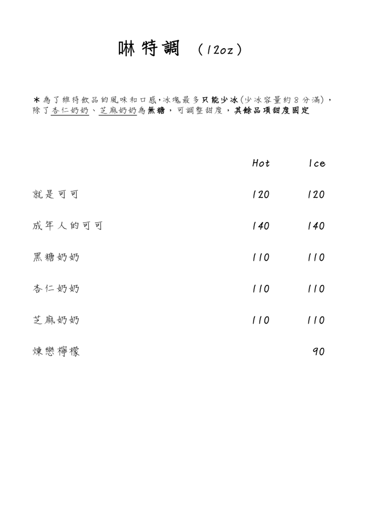 啉珈琲 Lim Café