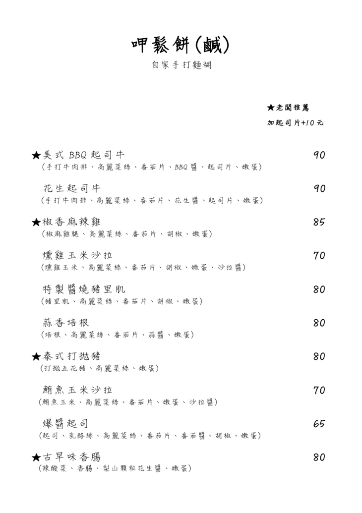 啉珈琲 Lim Café