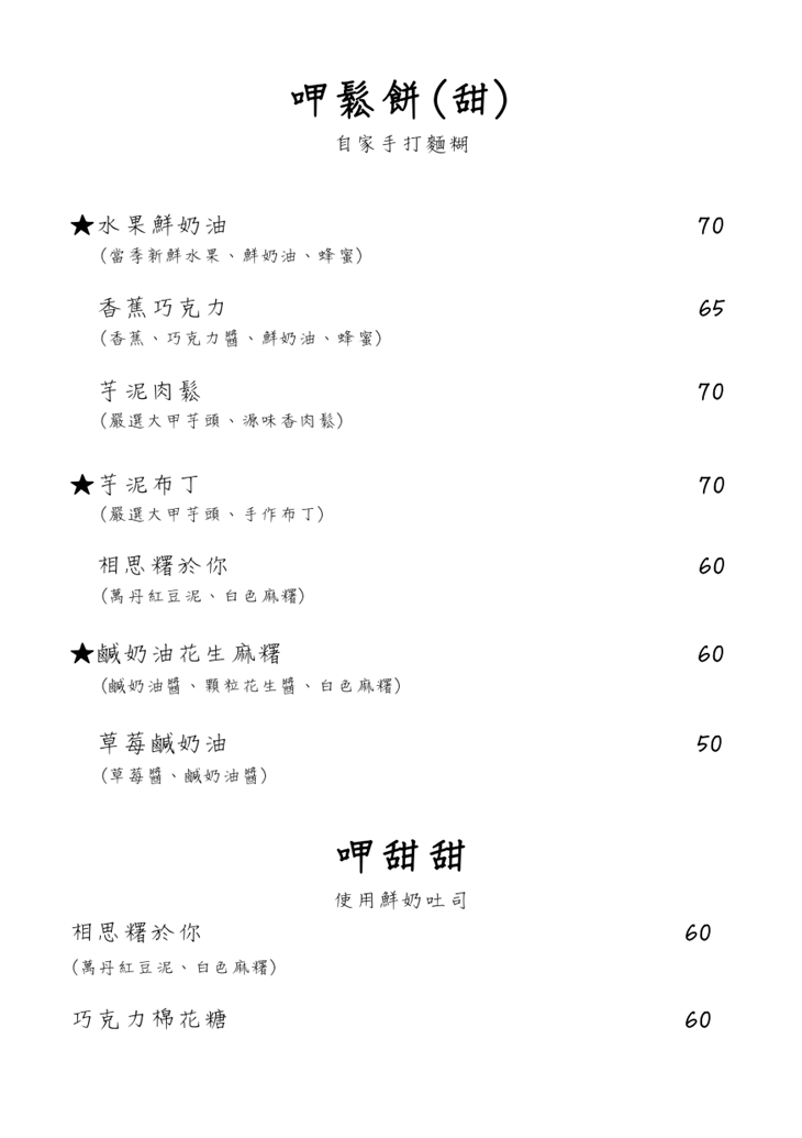 啉珈琲 Lim Café