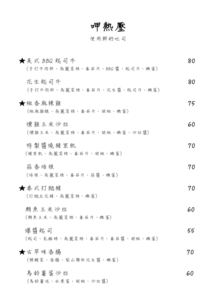 啉珈琲 Lim Café