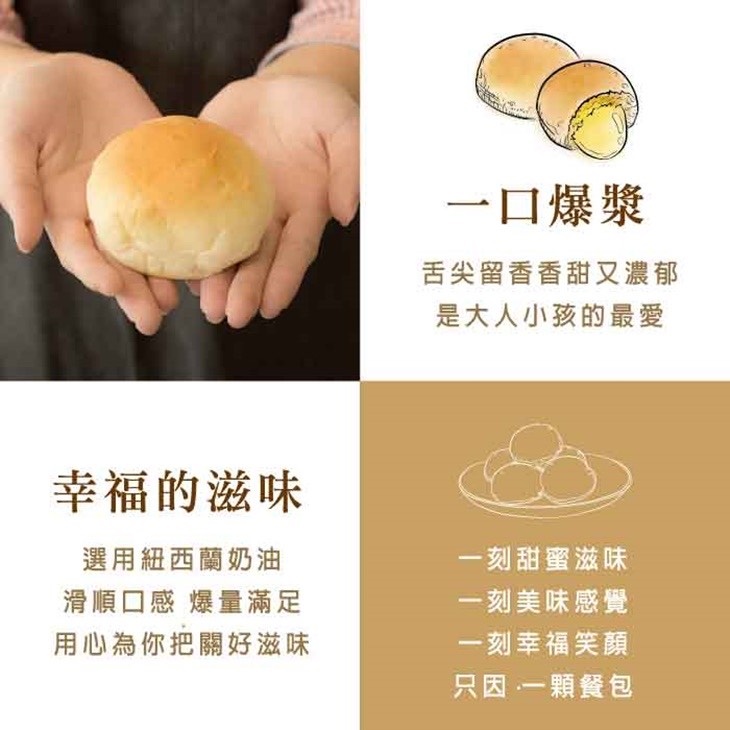 巴特里精緻烘焙