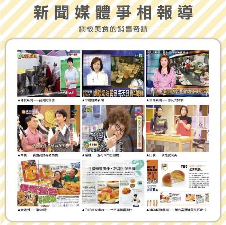 巴特里精緻烘焙