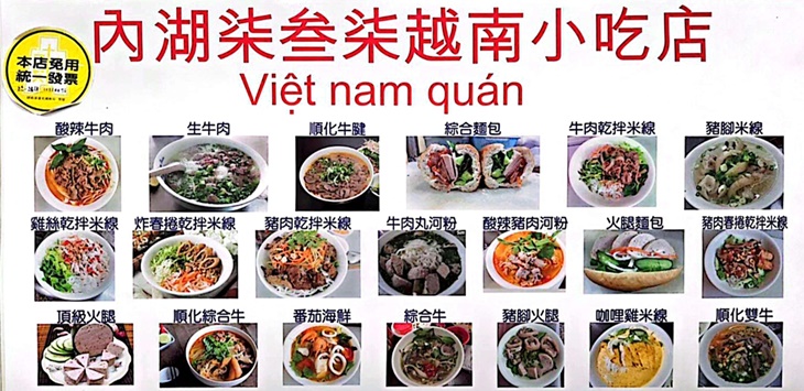 菜單