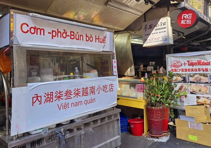 內湖737越南小吃店