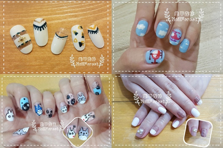 美甲森林 Nail Forest