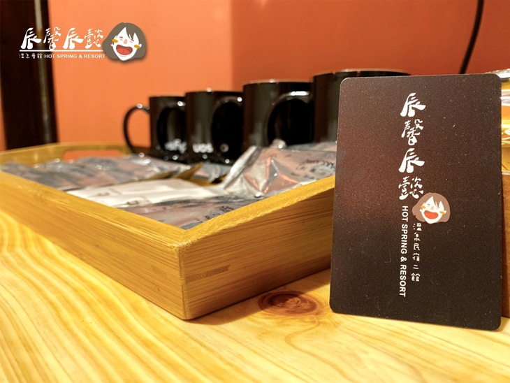 辰馨辰懿溫泉會館II館